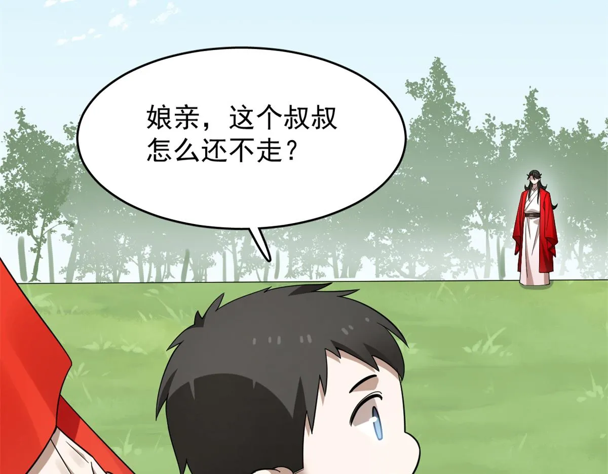 358 第87页