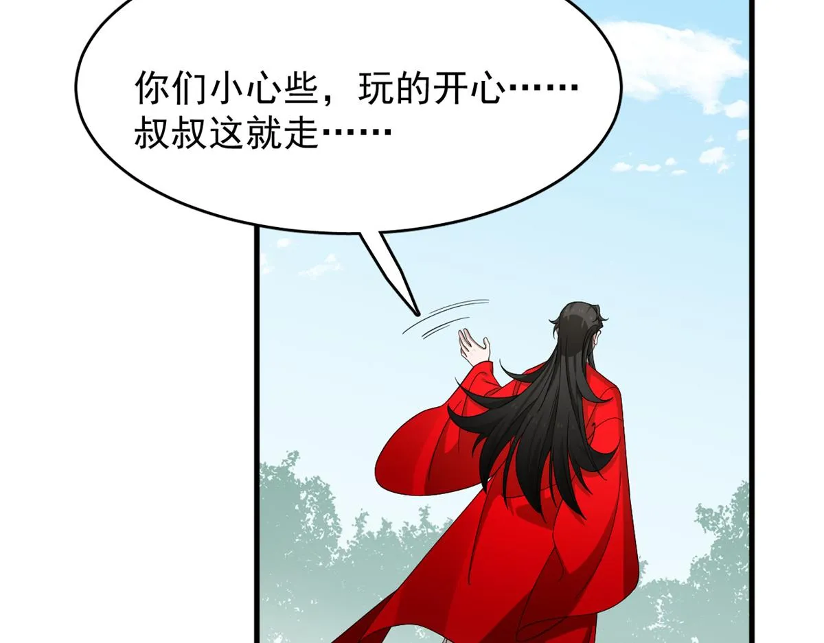 358 第90页