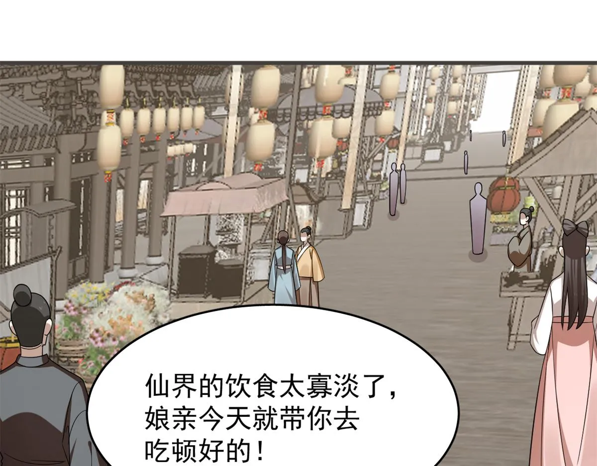 358 第99页