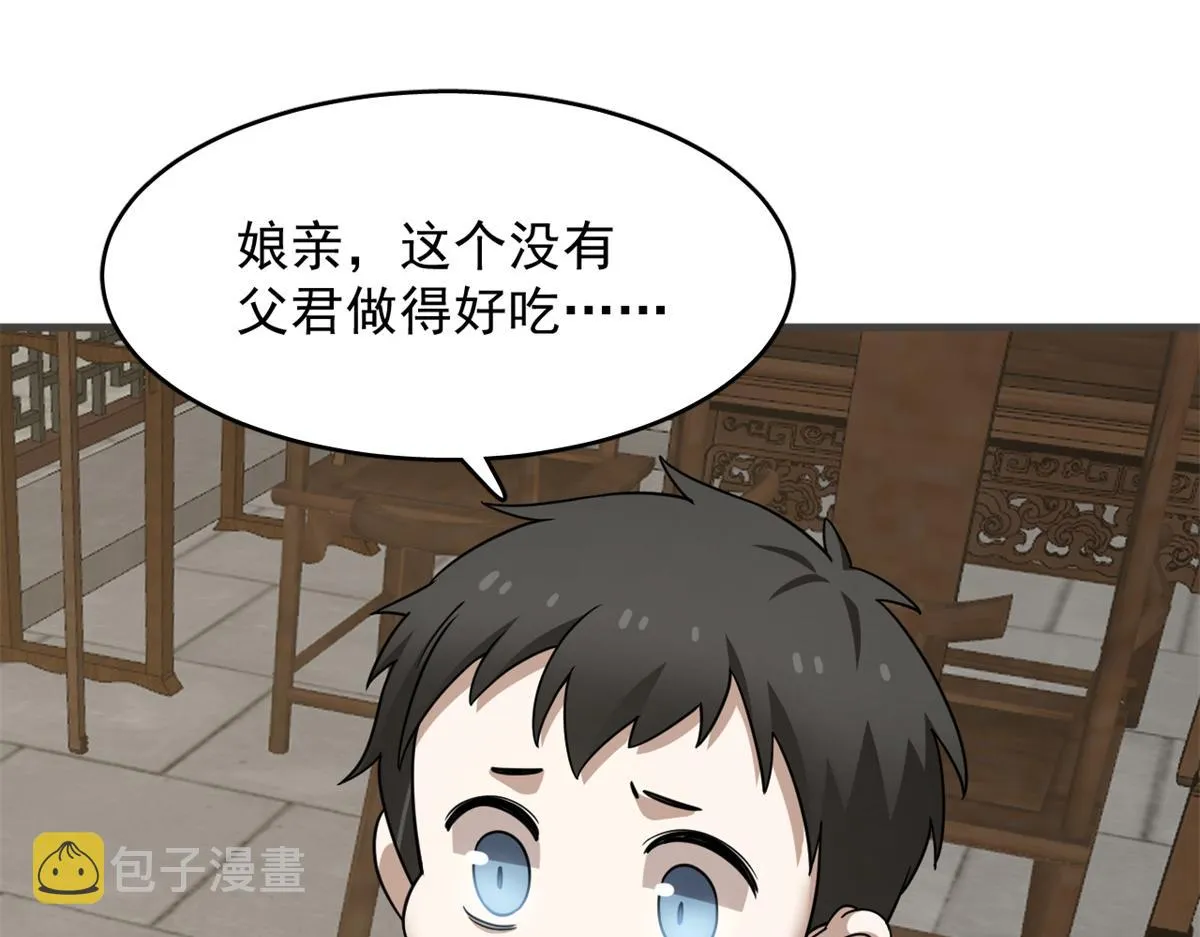 358 第109页