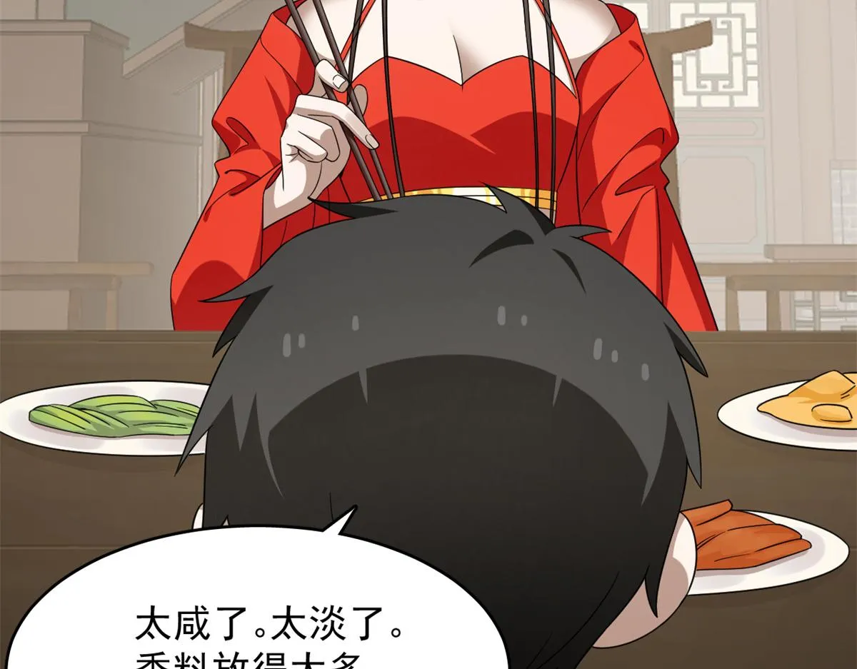 358 第114页