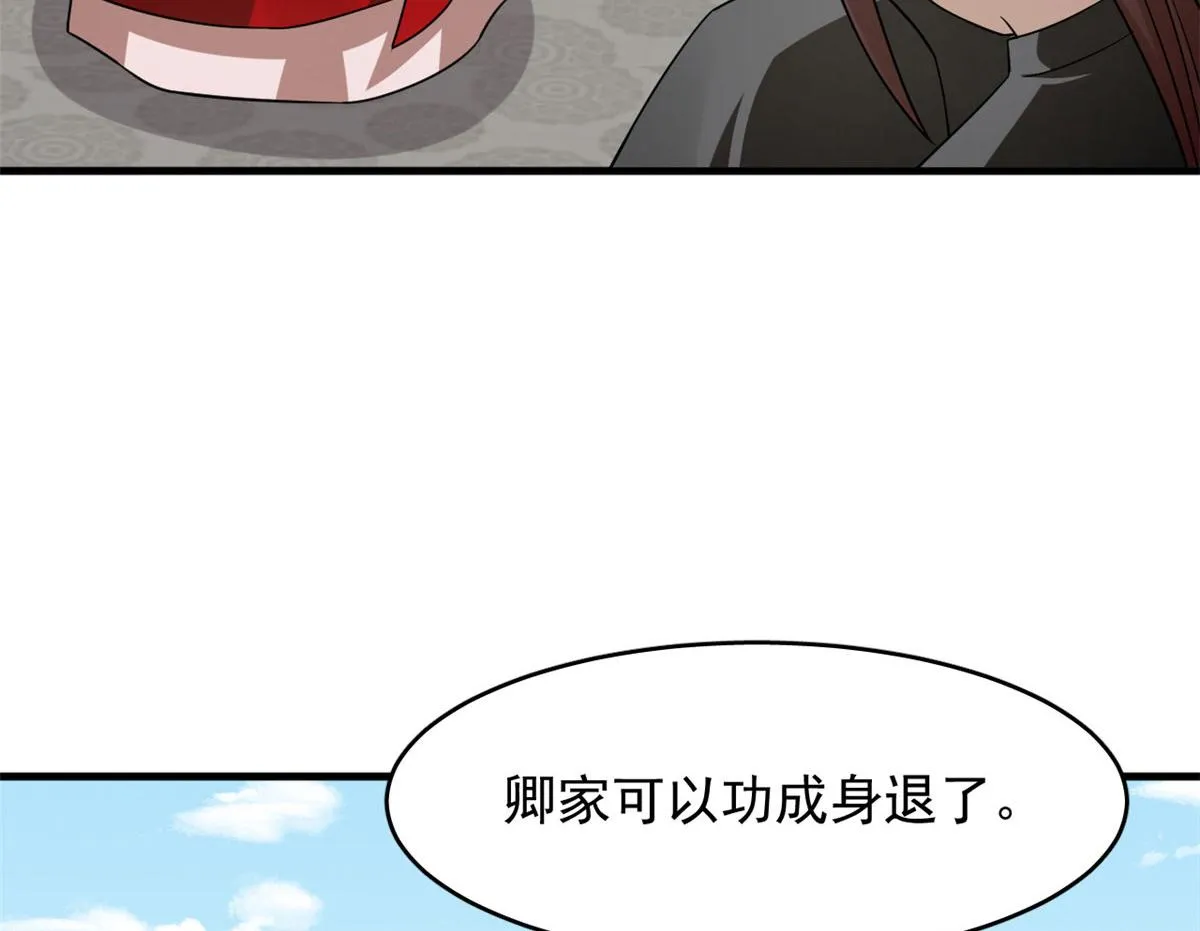 357 第12页