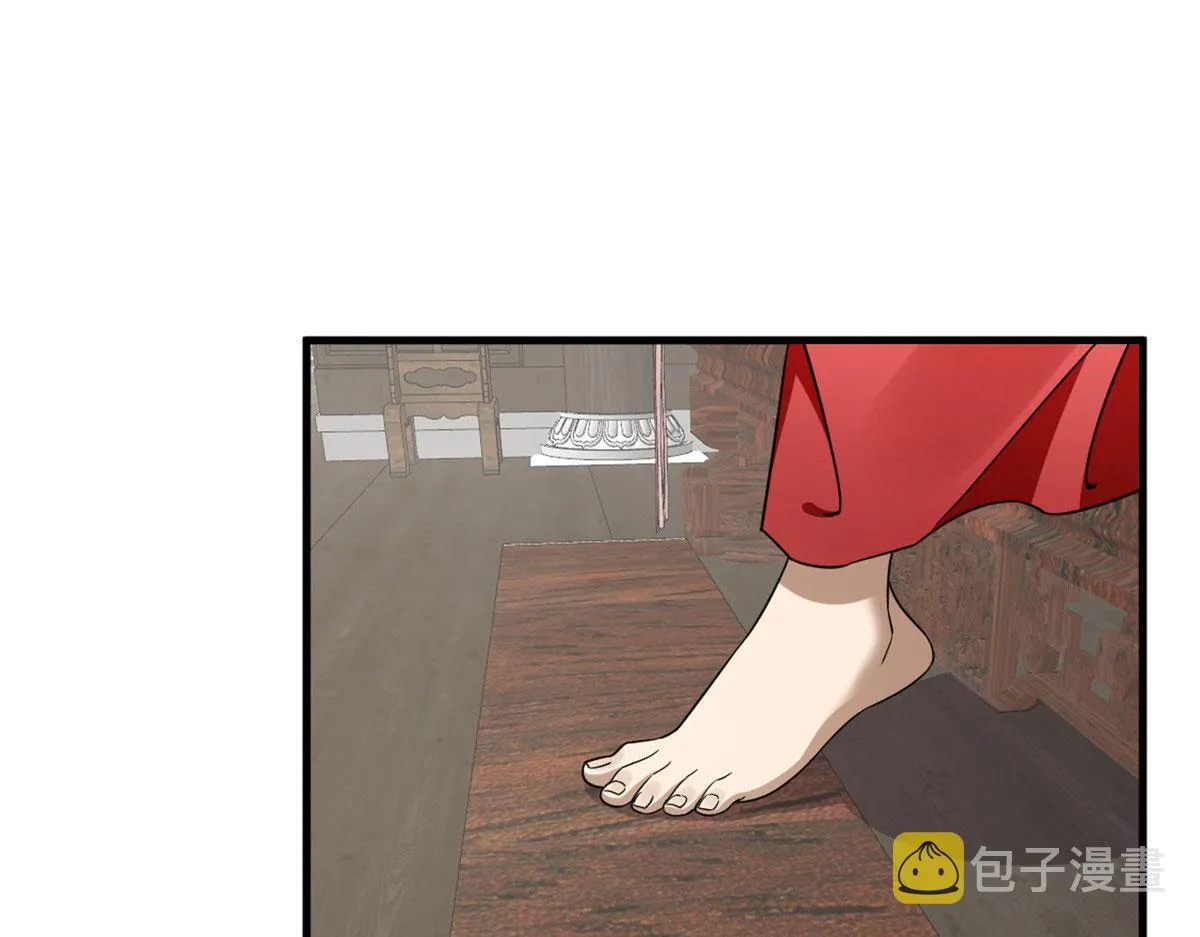 357 第43页