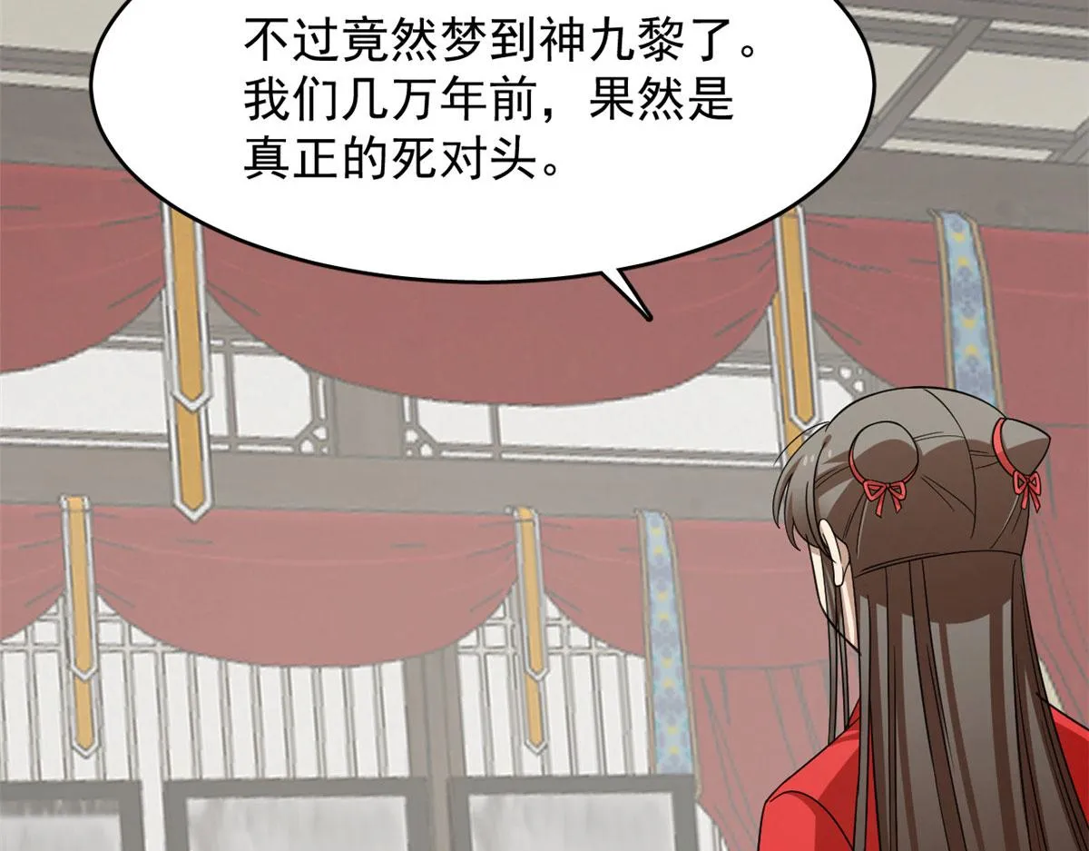 357 第45页