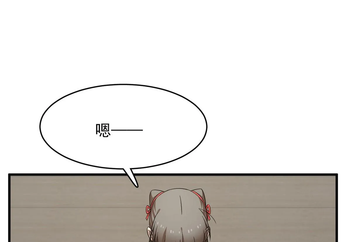 357 第48页