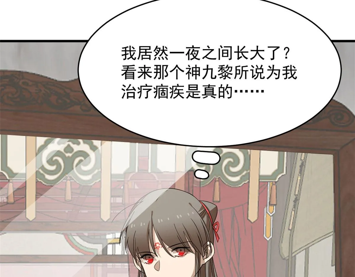 357 第51页