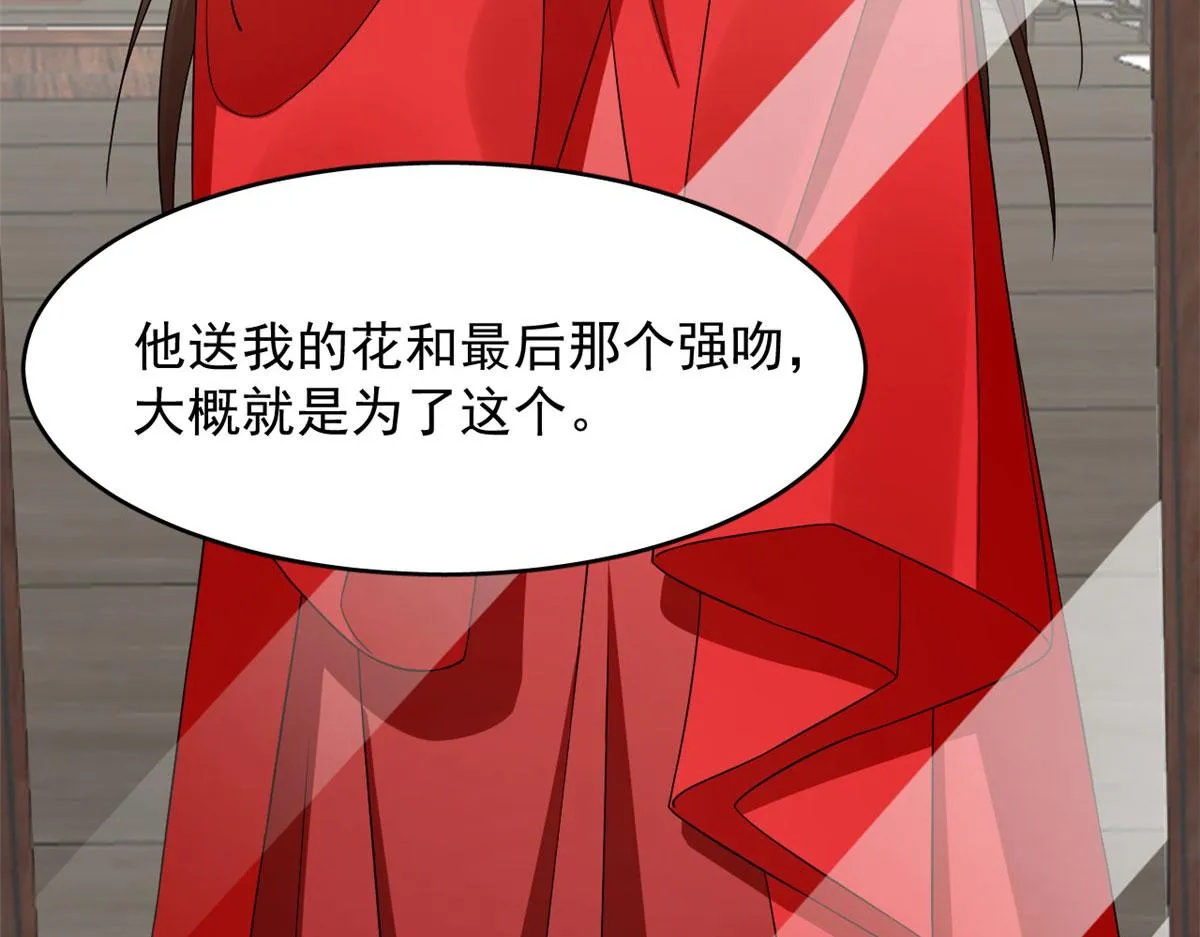 357 第53页