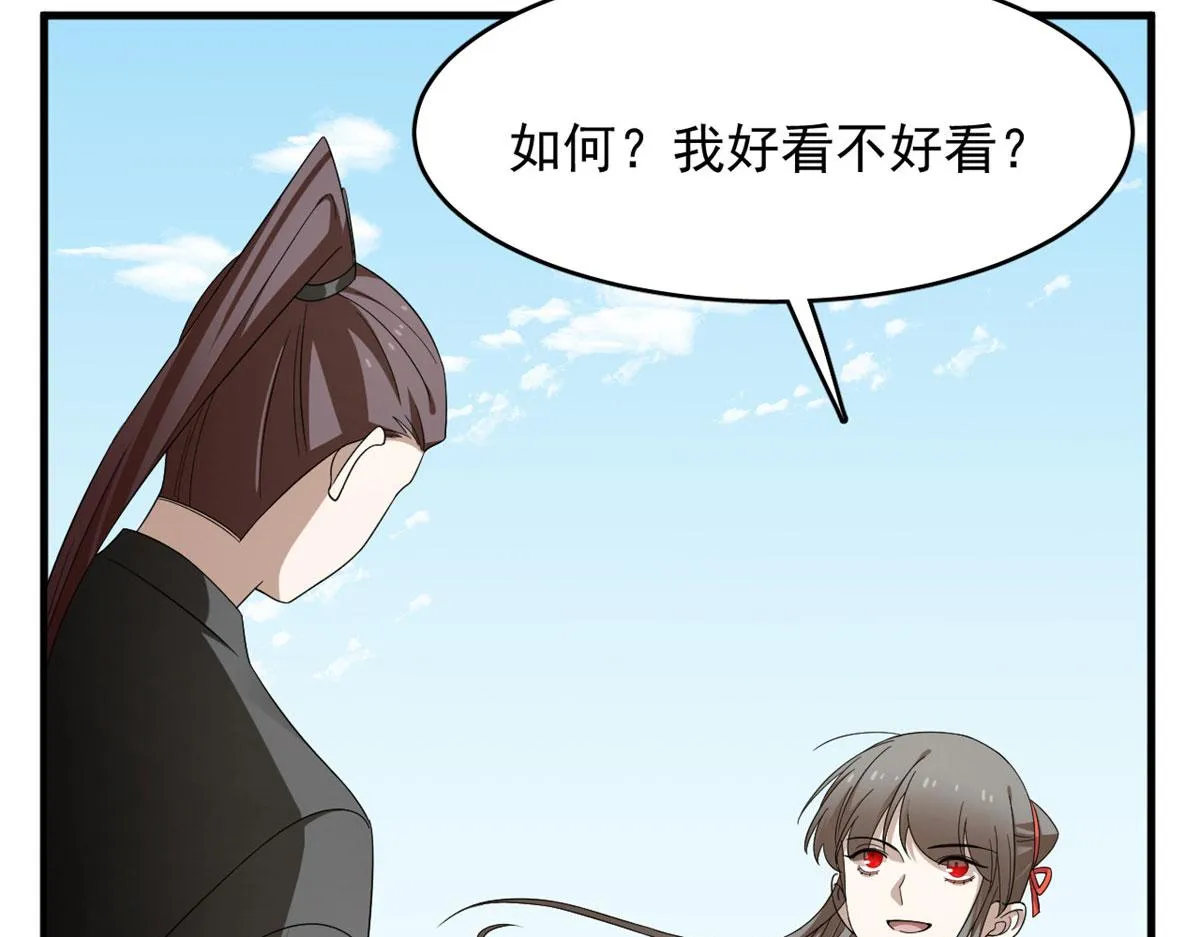 357 第59页