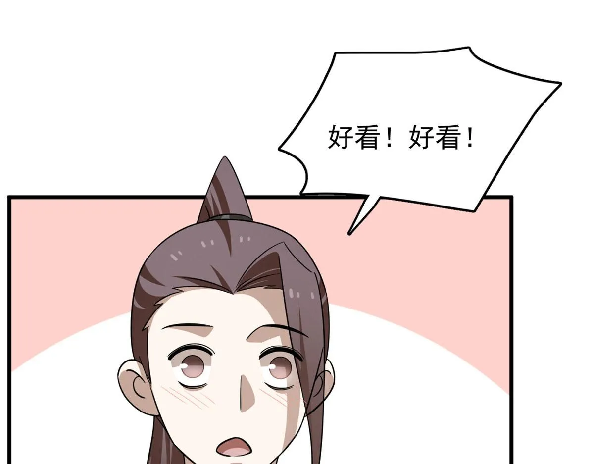 357 第61页