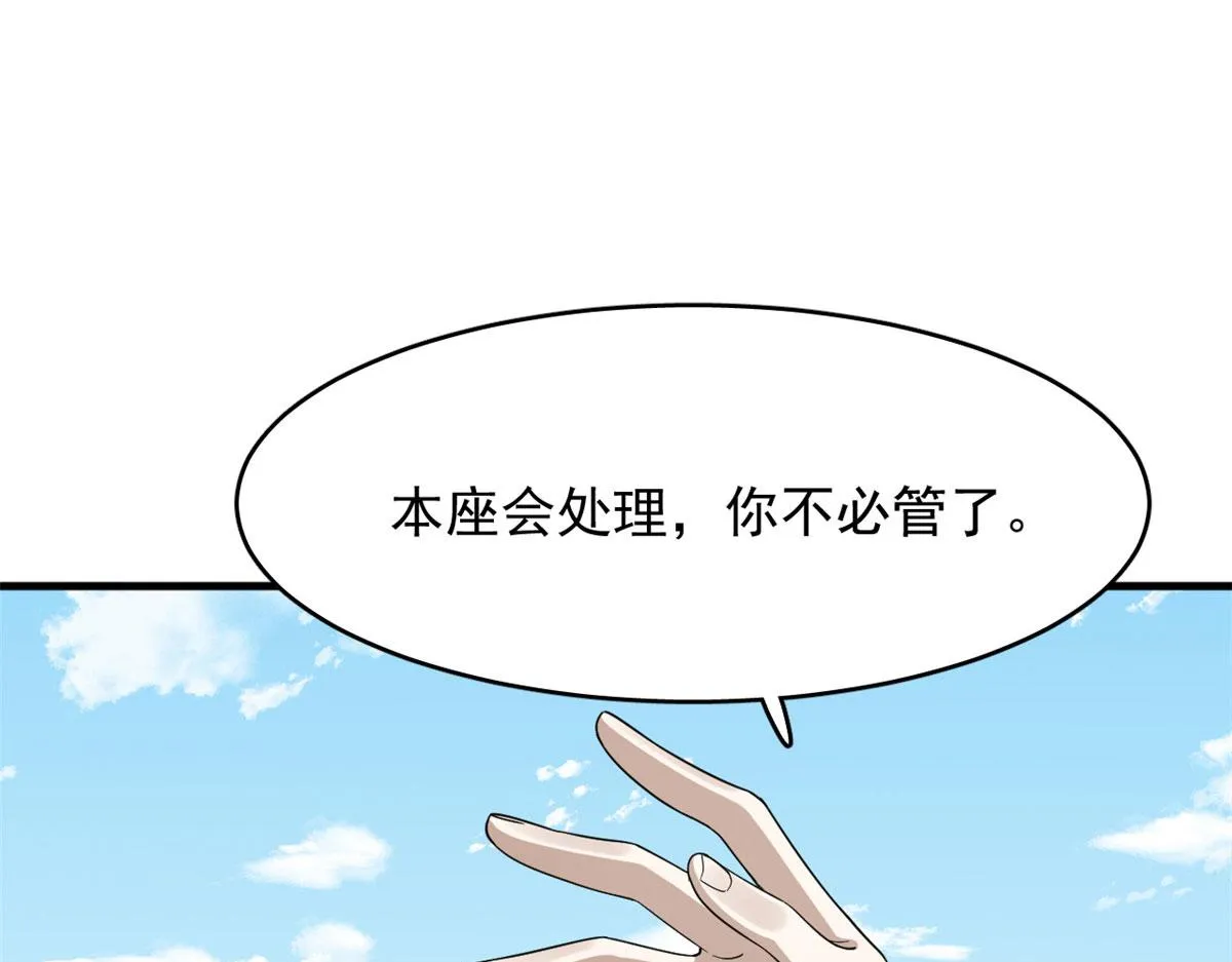 357 第73页