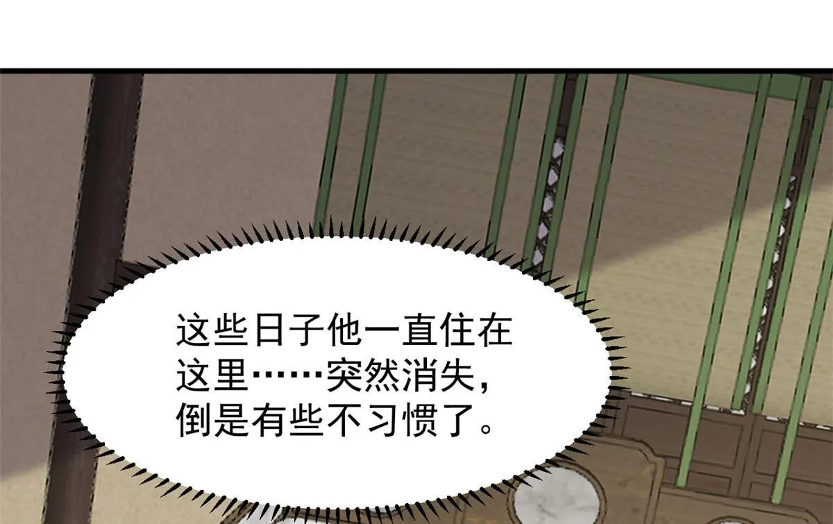 357 第80页