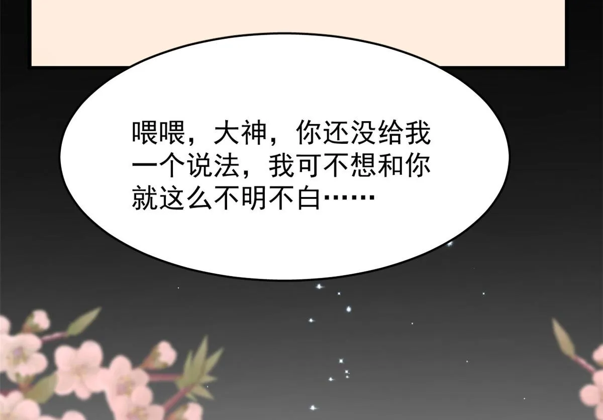 357 第86页