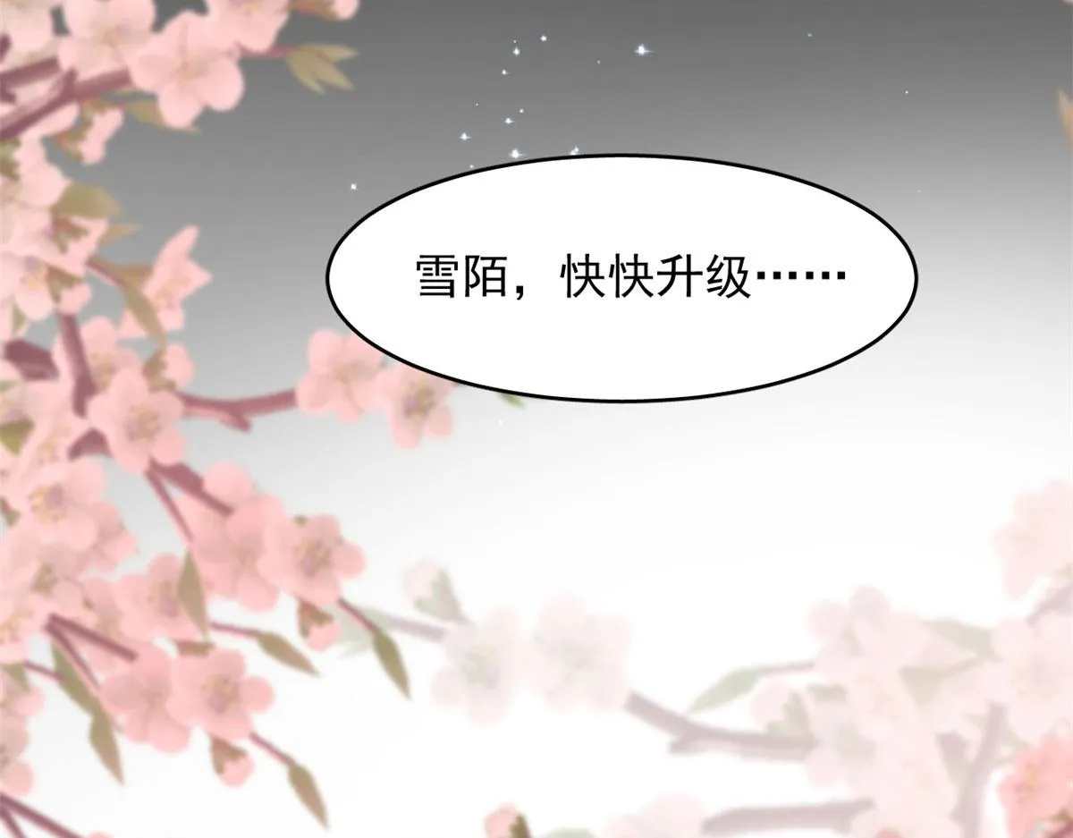 357 第87页