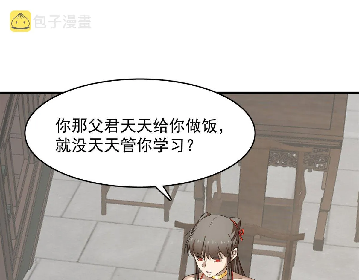 359 第3页
