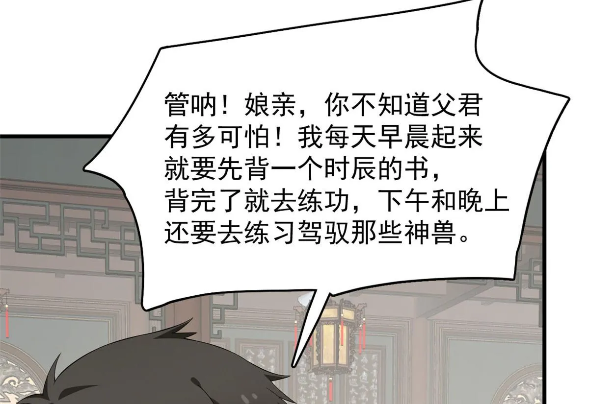 359 第6页