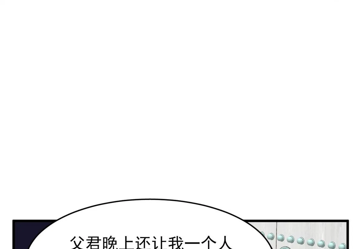 359 第8页