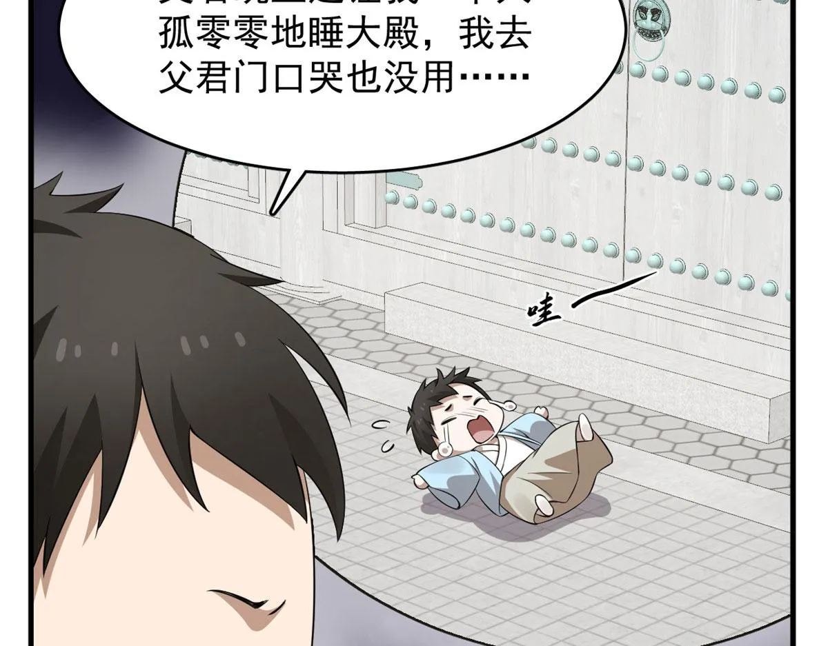 359 第9页