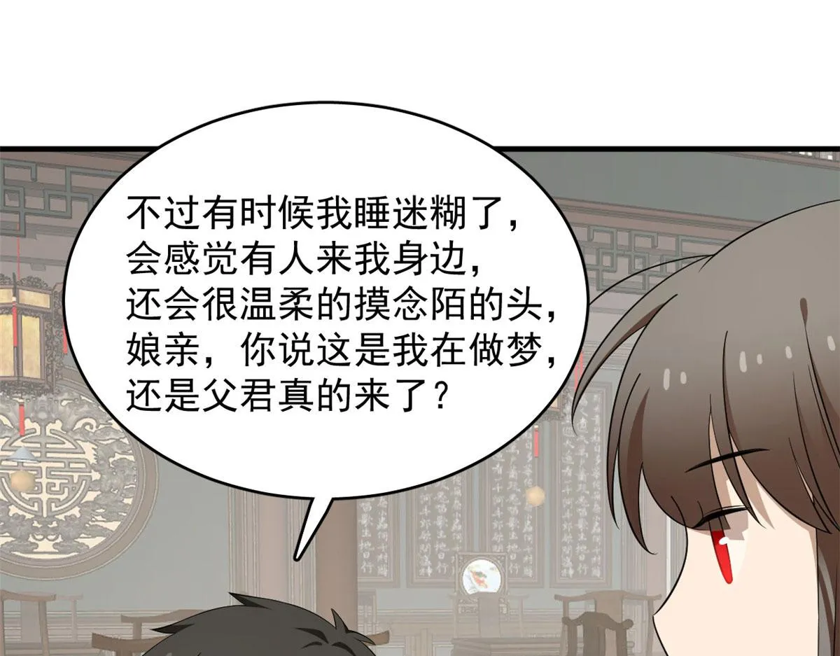 359 第11页