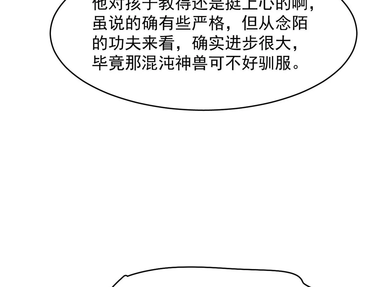 359 第13页