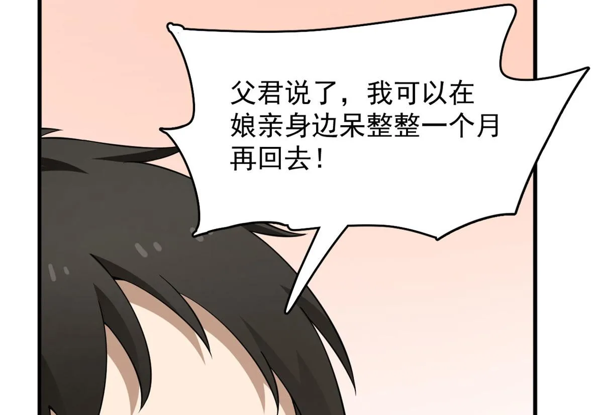359 第16页
