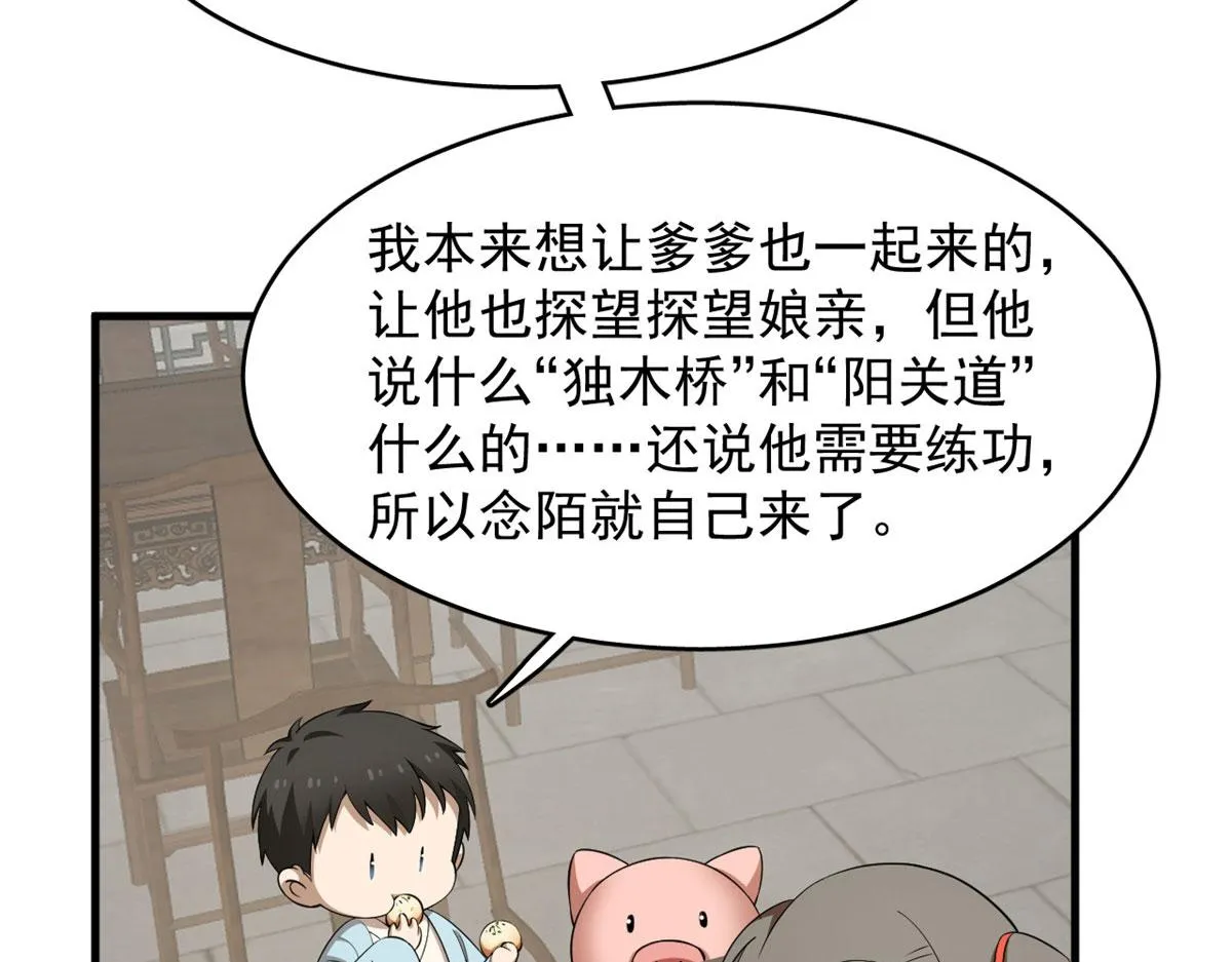 359 第21页