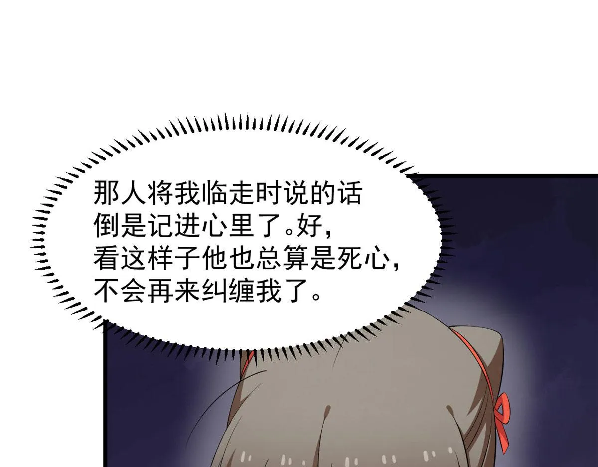 359 第23页