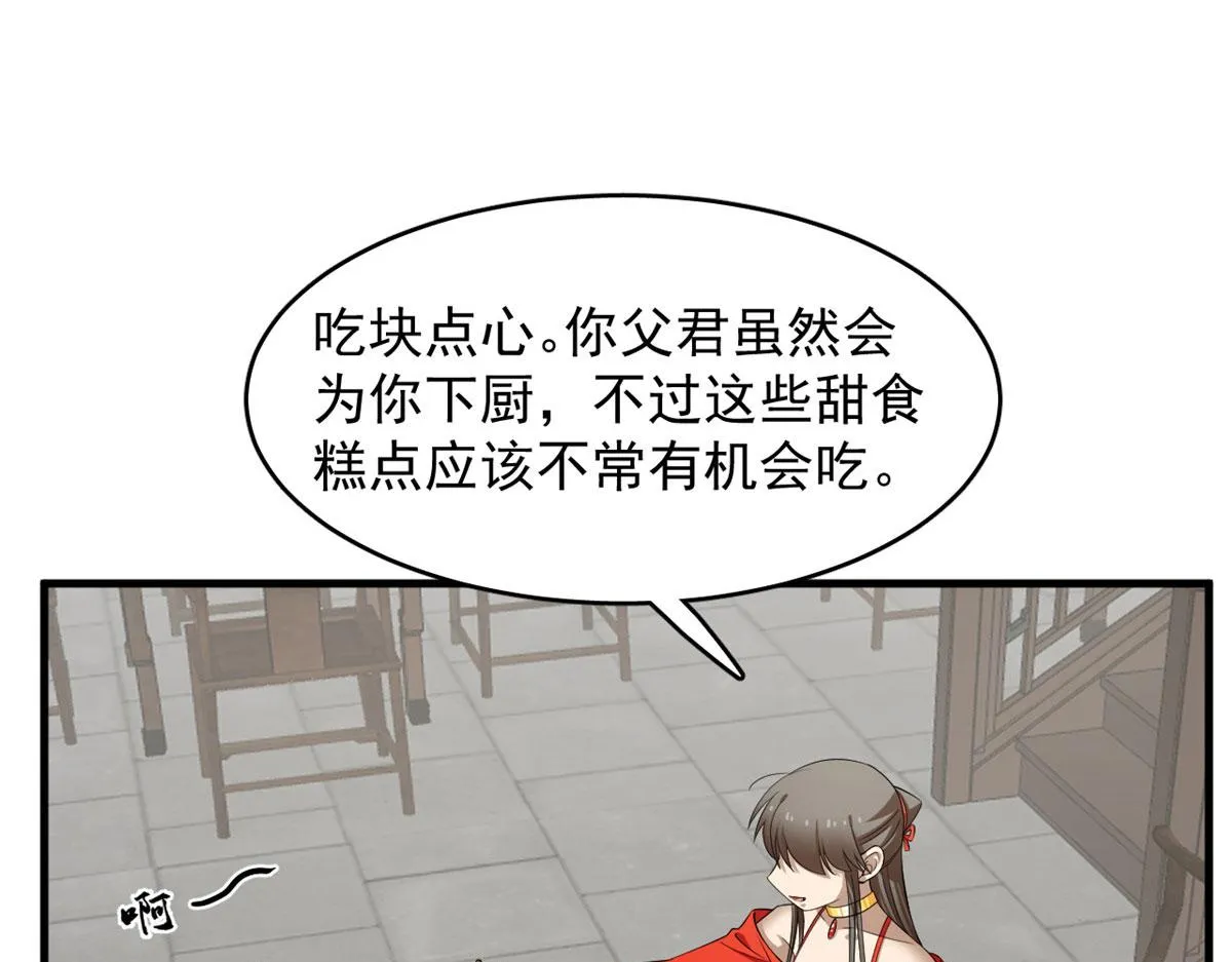 359 第26页