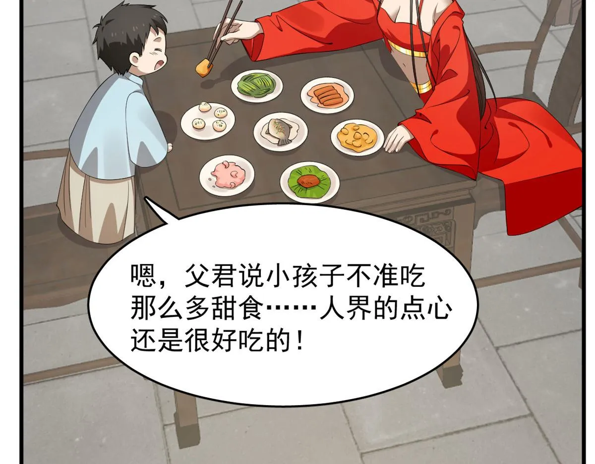 359 第27页