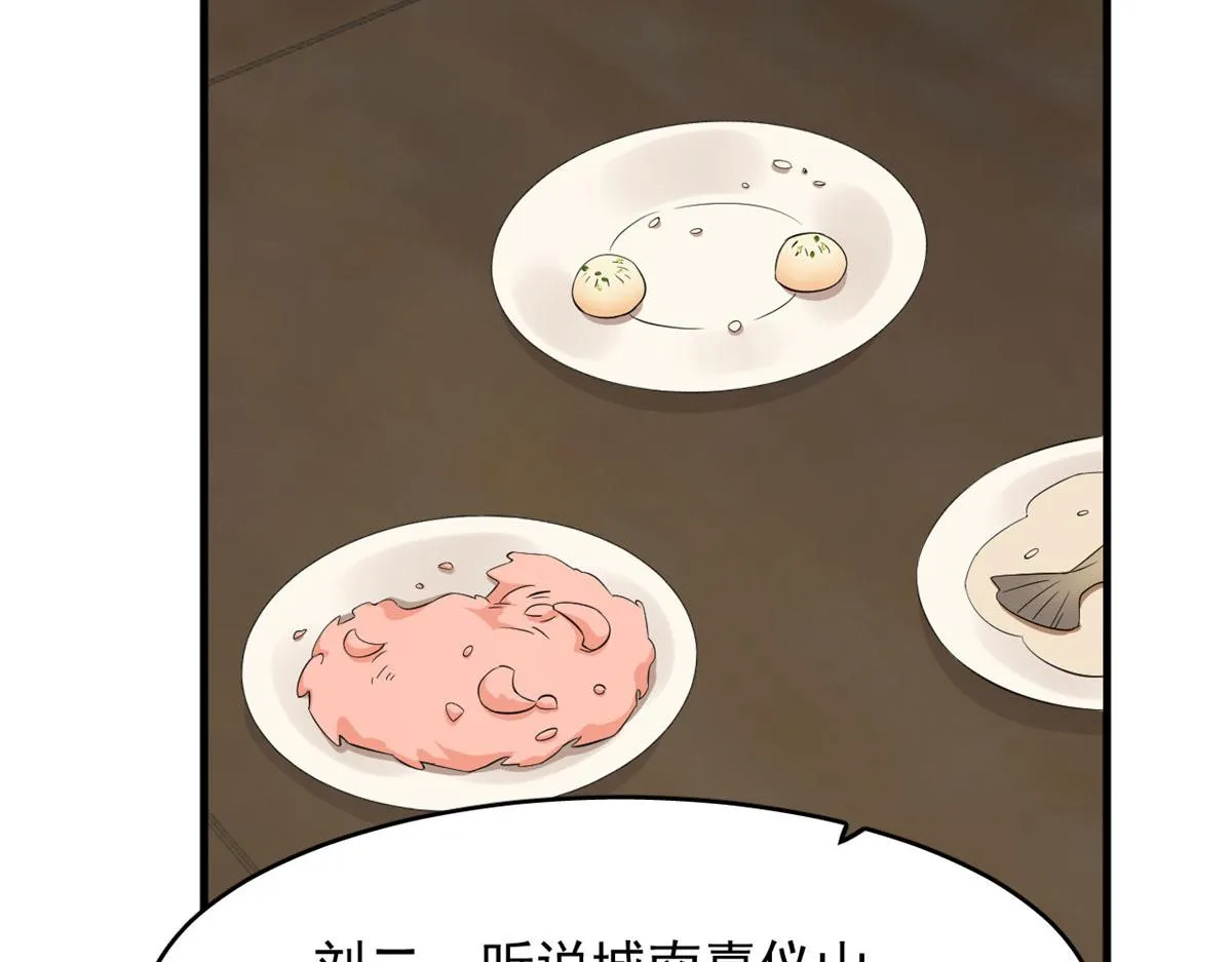 359 第30页