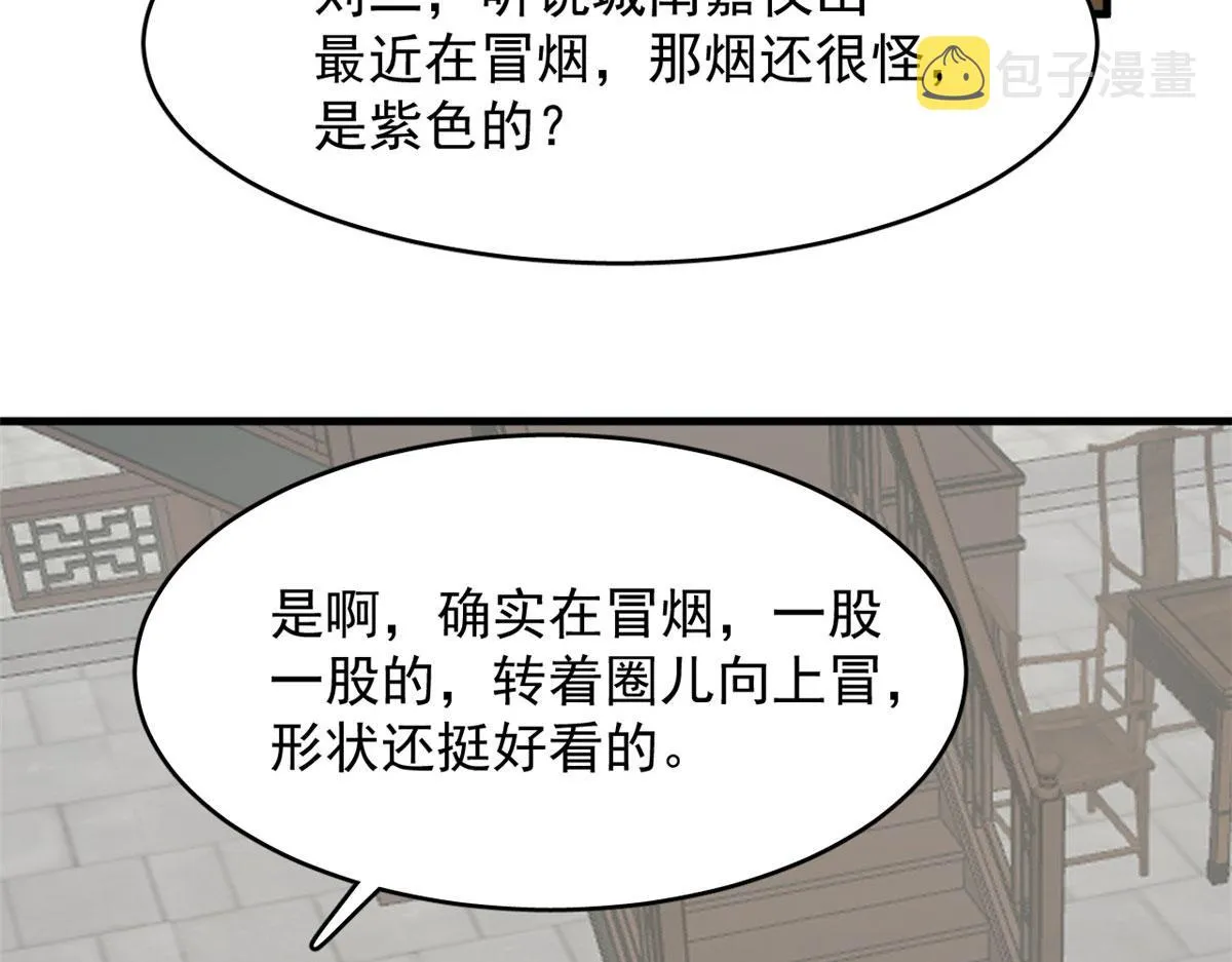 359 第32页