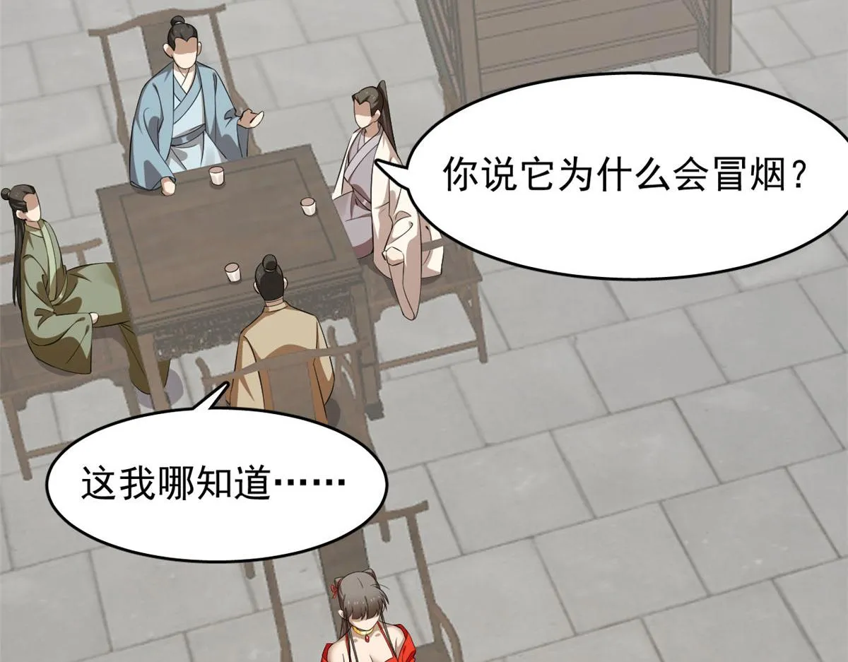 359 第33页