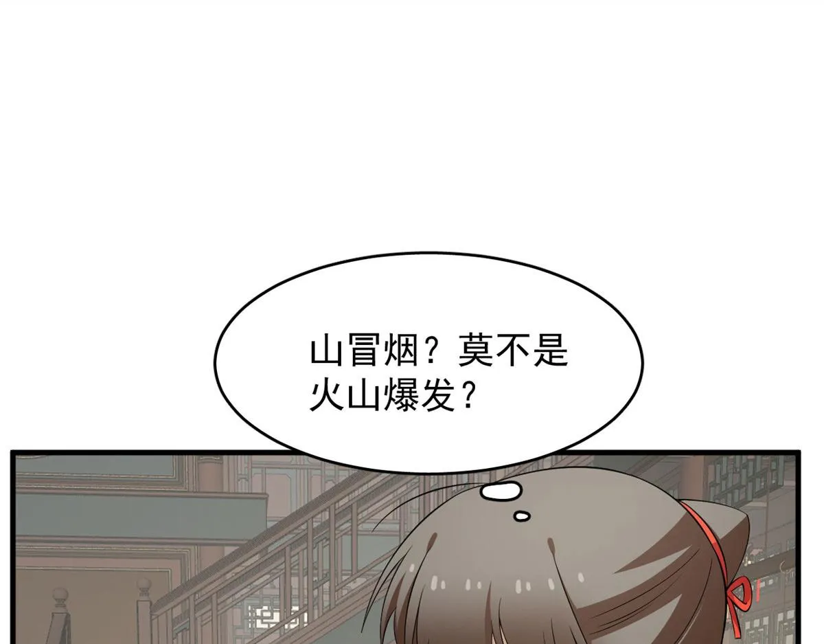359 第36页