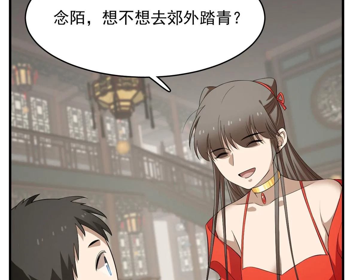 359 第44页