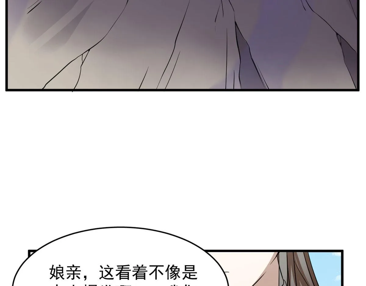 359 第59页