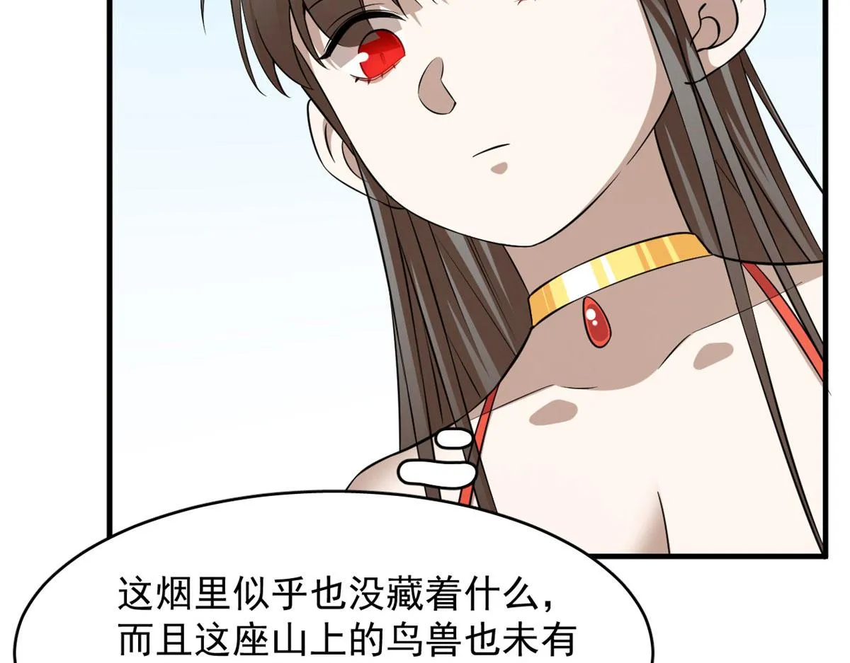 359 第63页