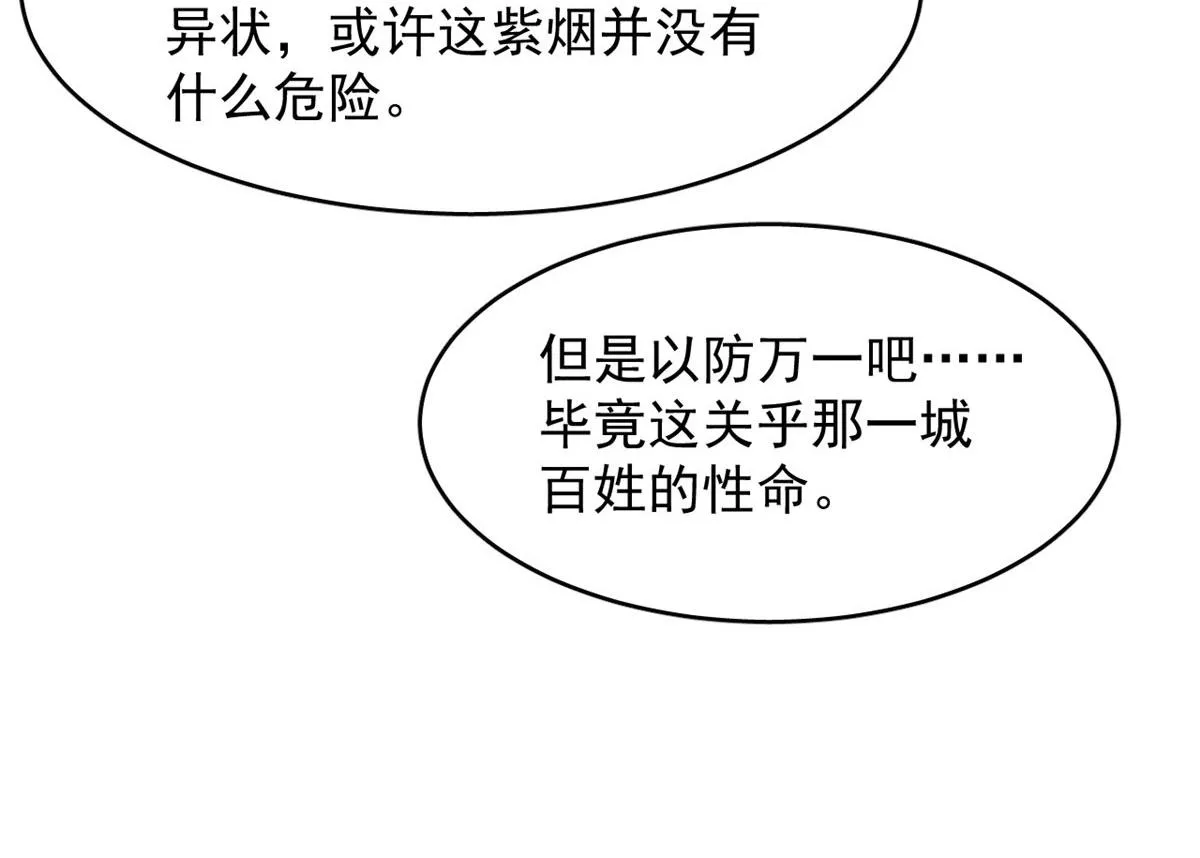359 第64页