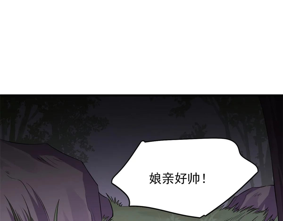 359 第67页