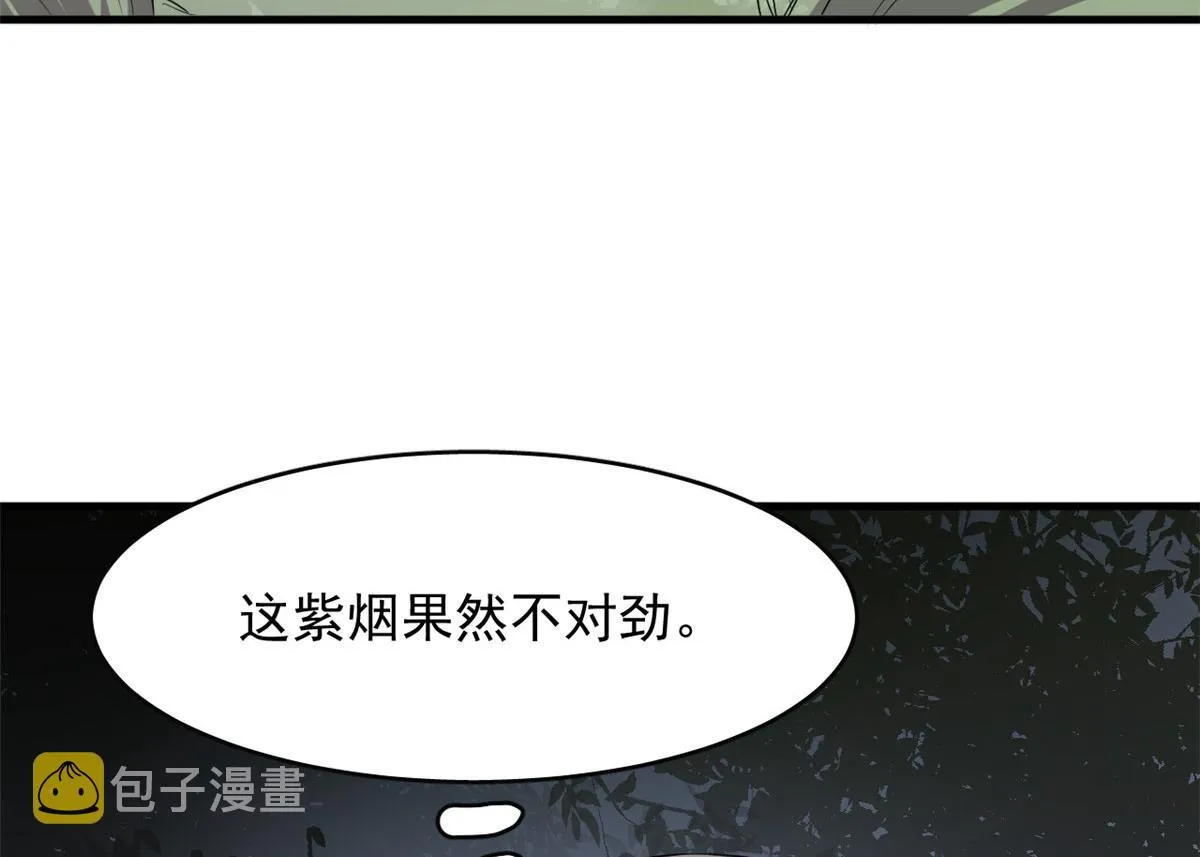 359 第70页