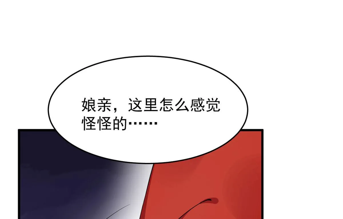 359 第76页