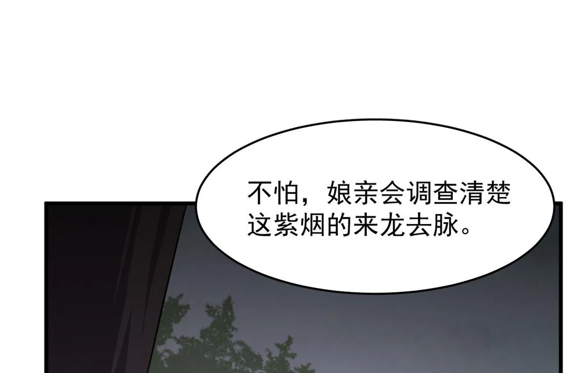 359 第78页