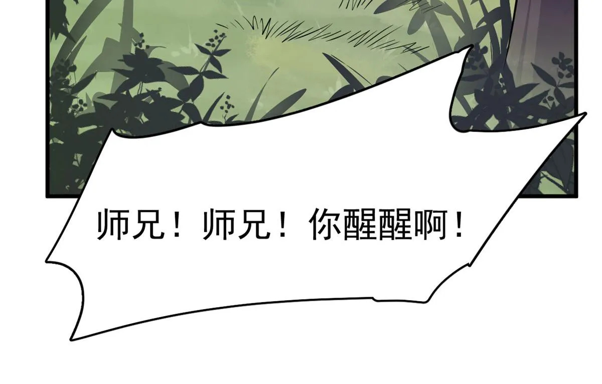 359 第80页