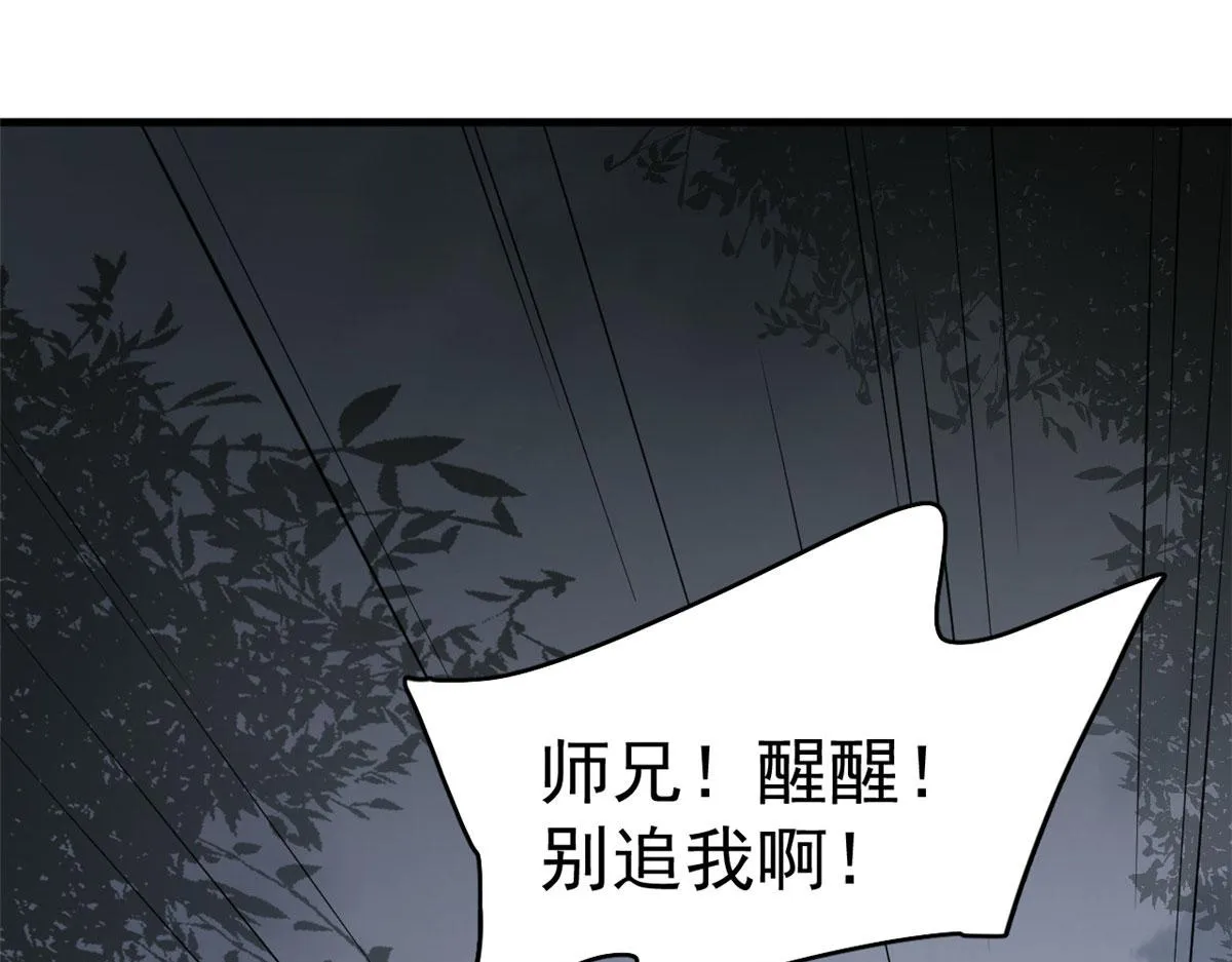 359 第81页