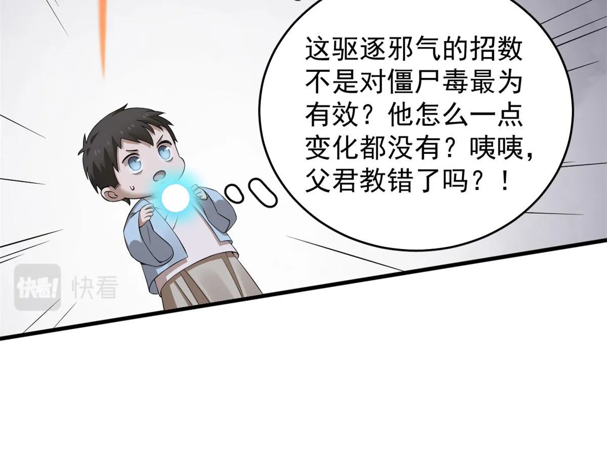 359 第108页