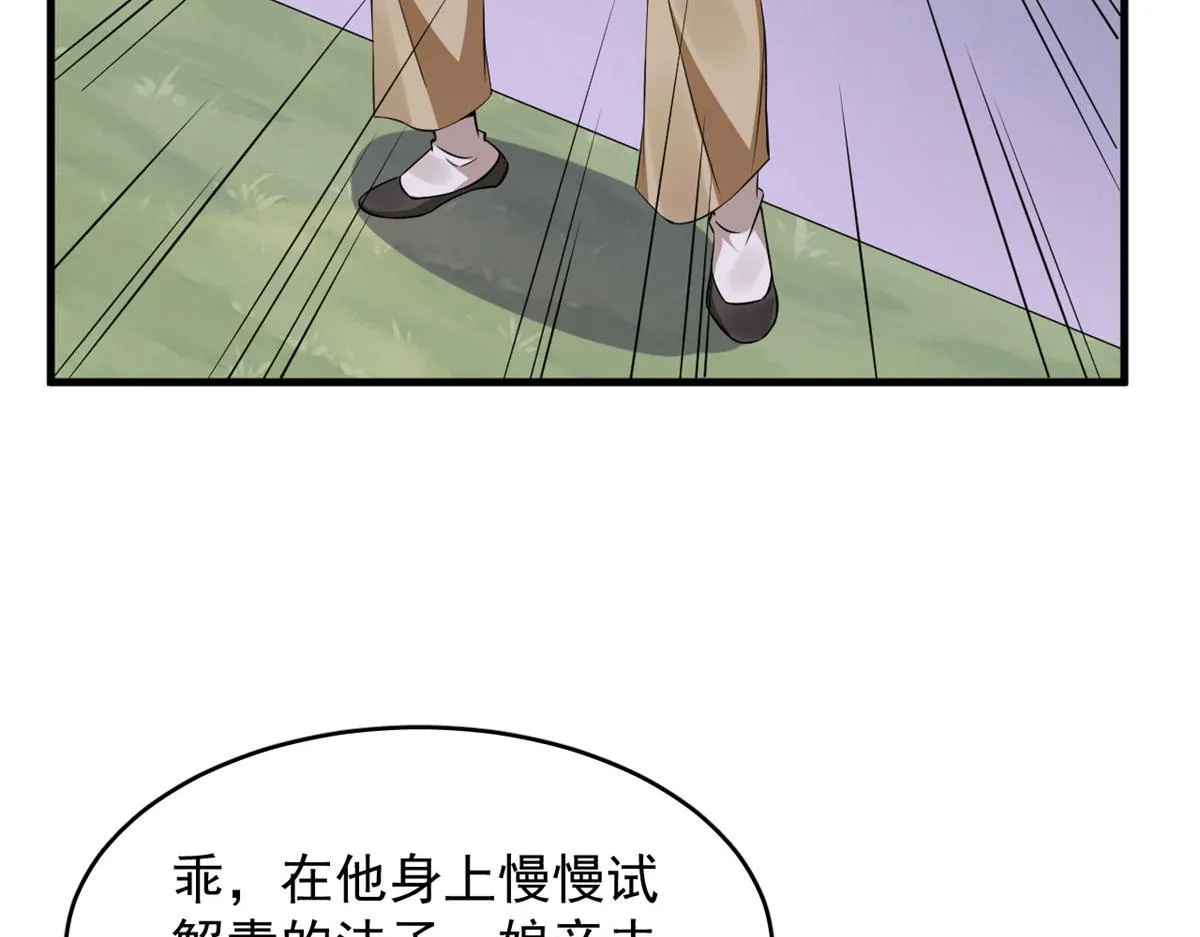 359 第112页