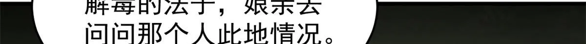 359 第113页