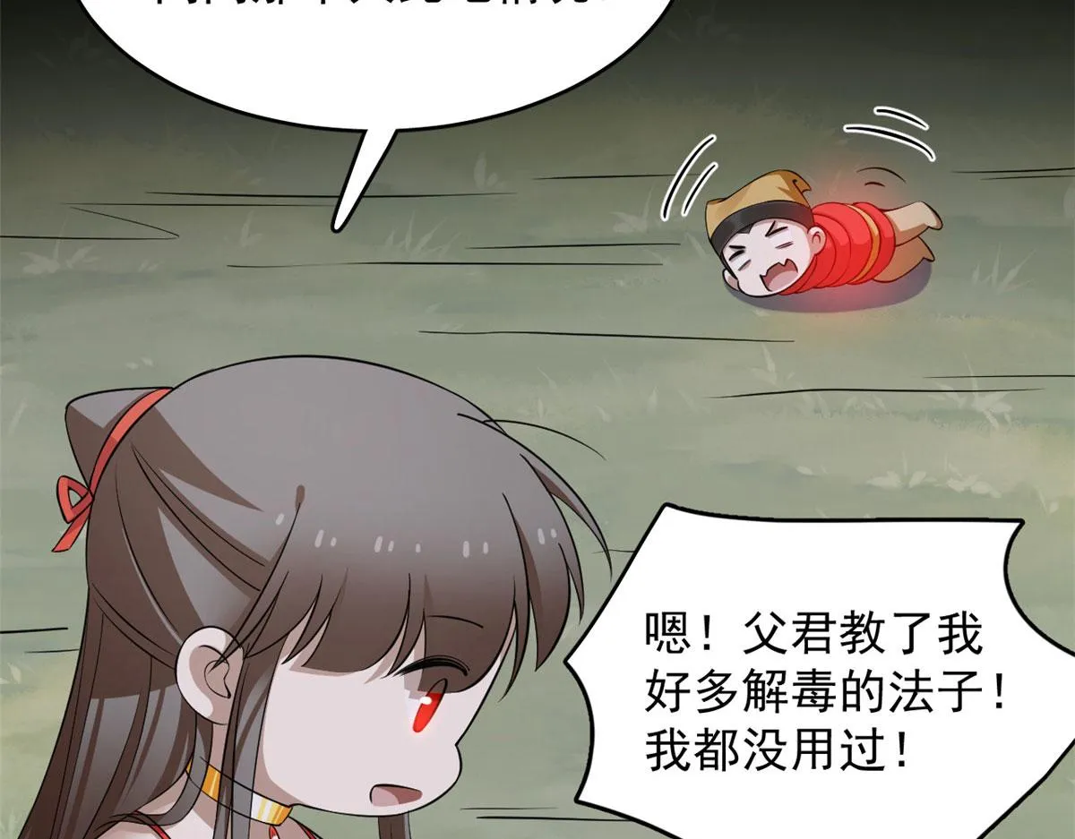 359 第114页