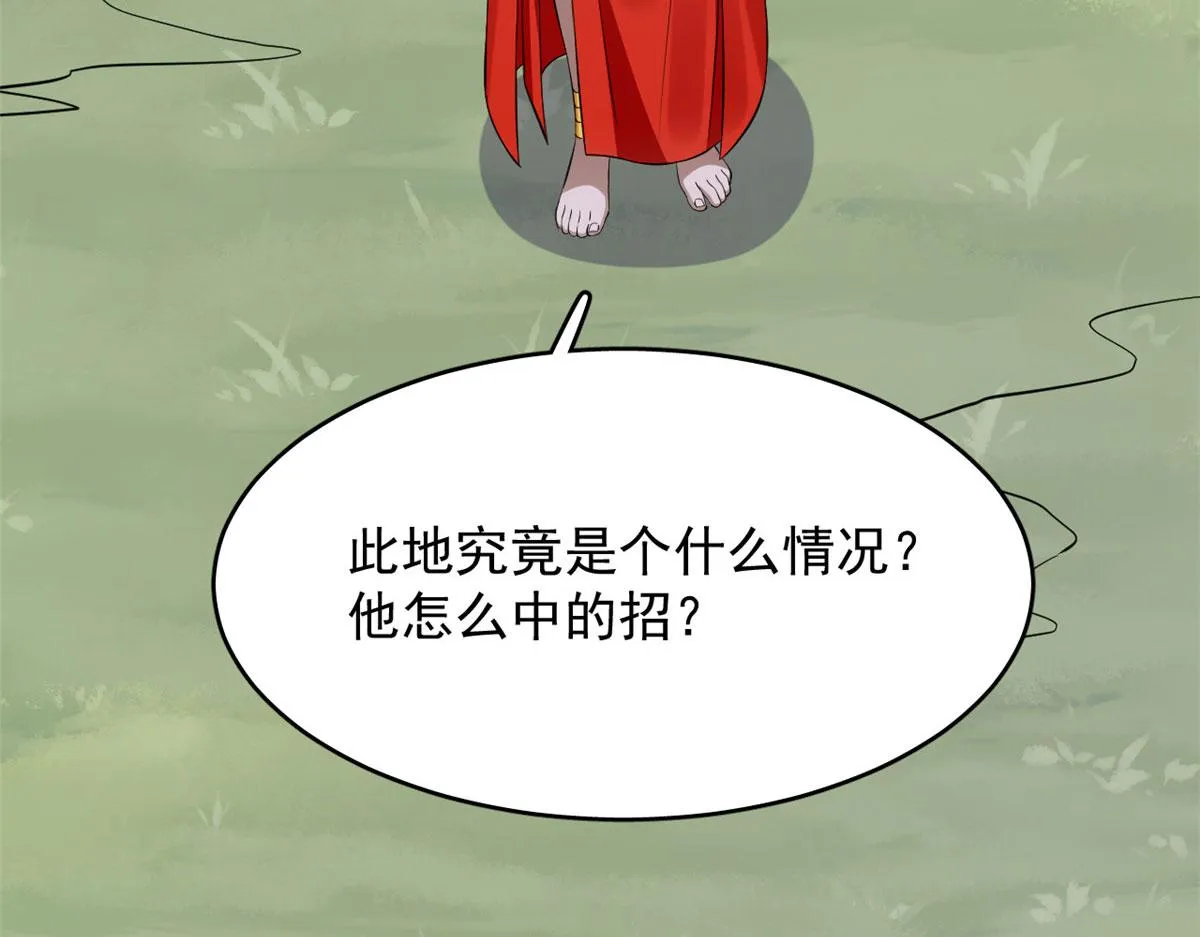 359 第119页