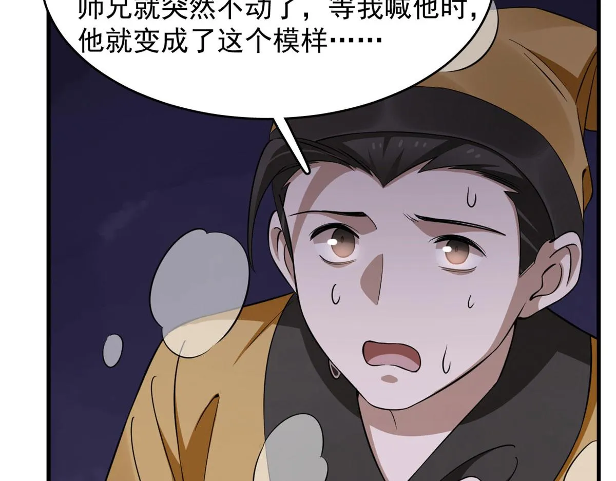 359 第123页