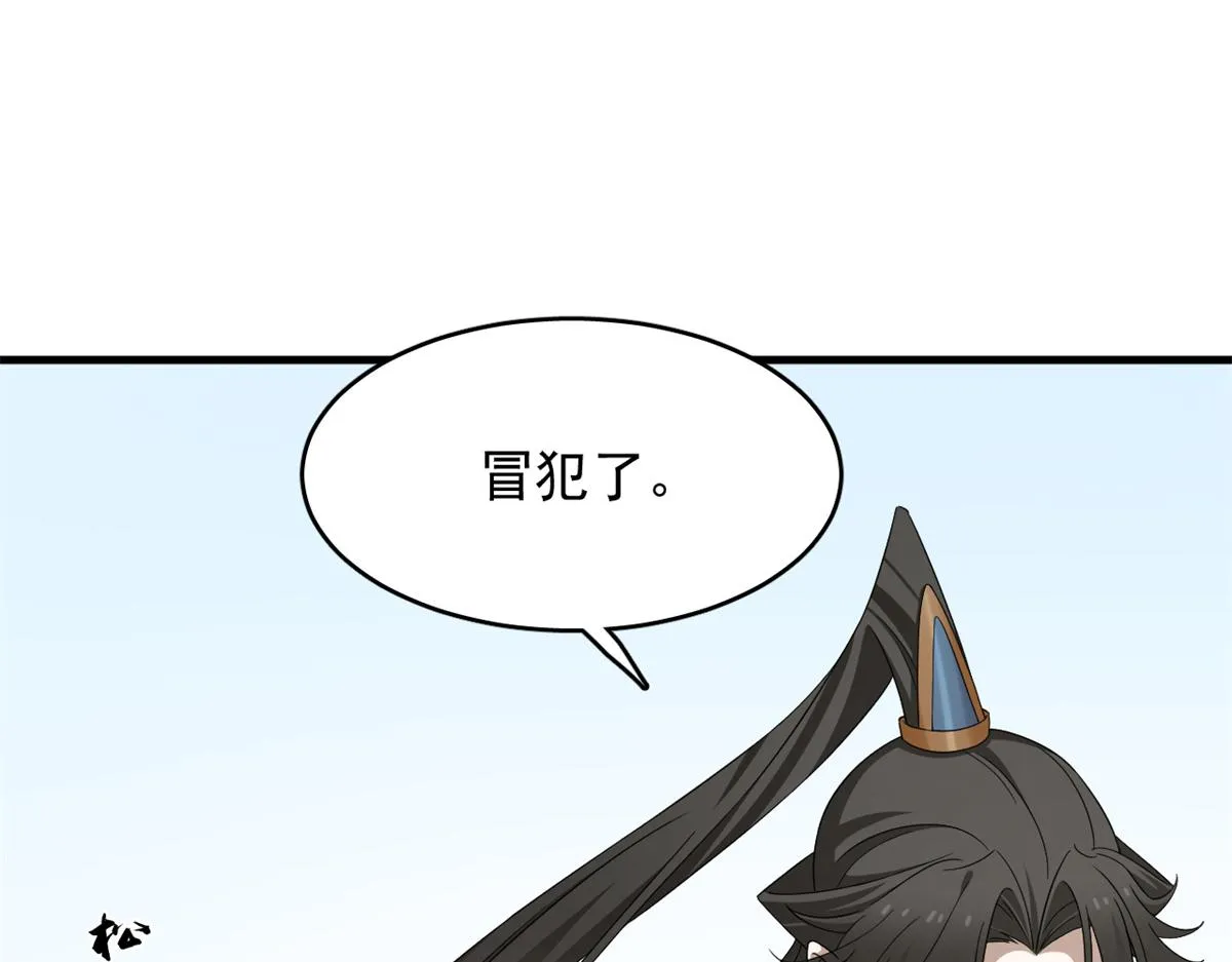 354 第6页