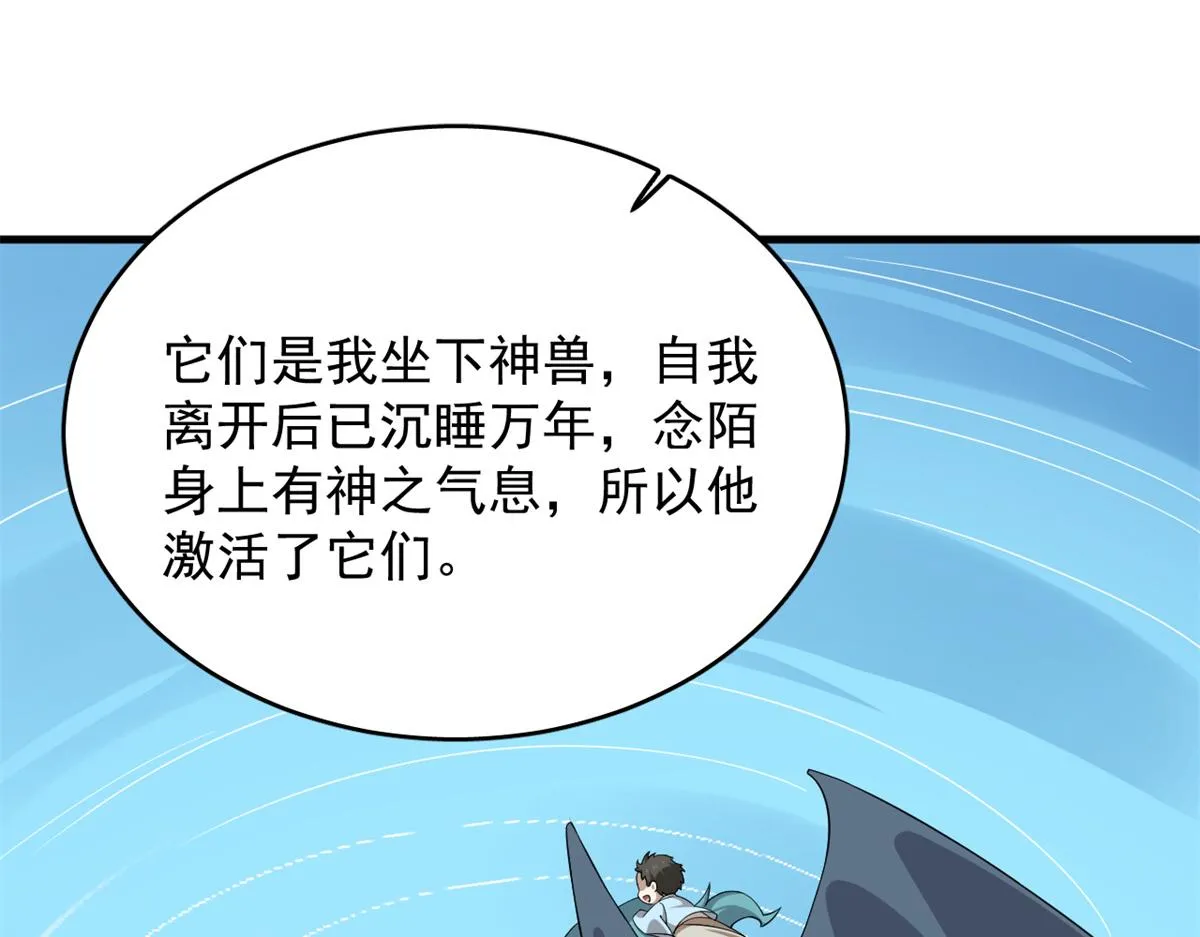 354 第13页